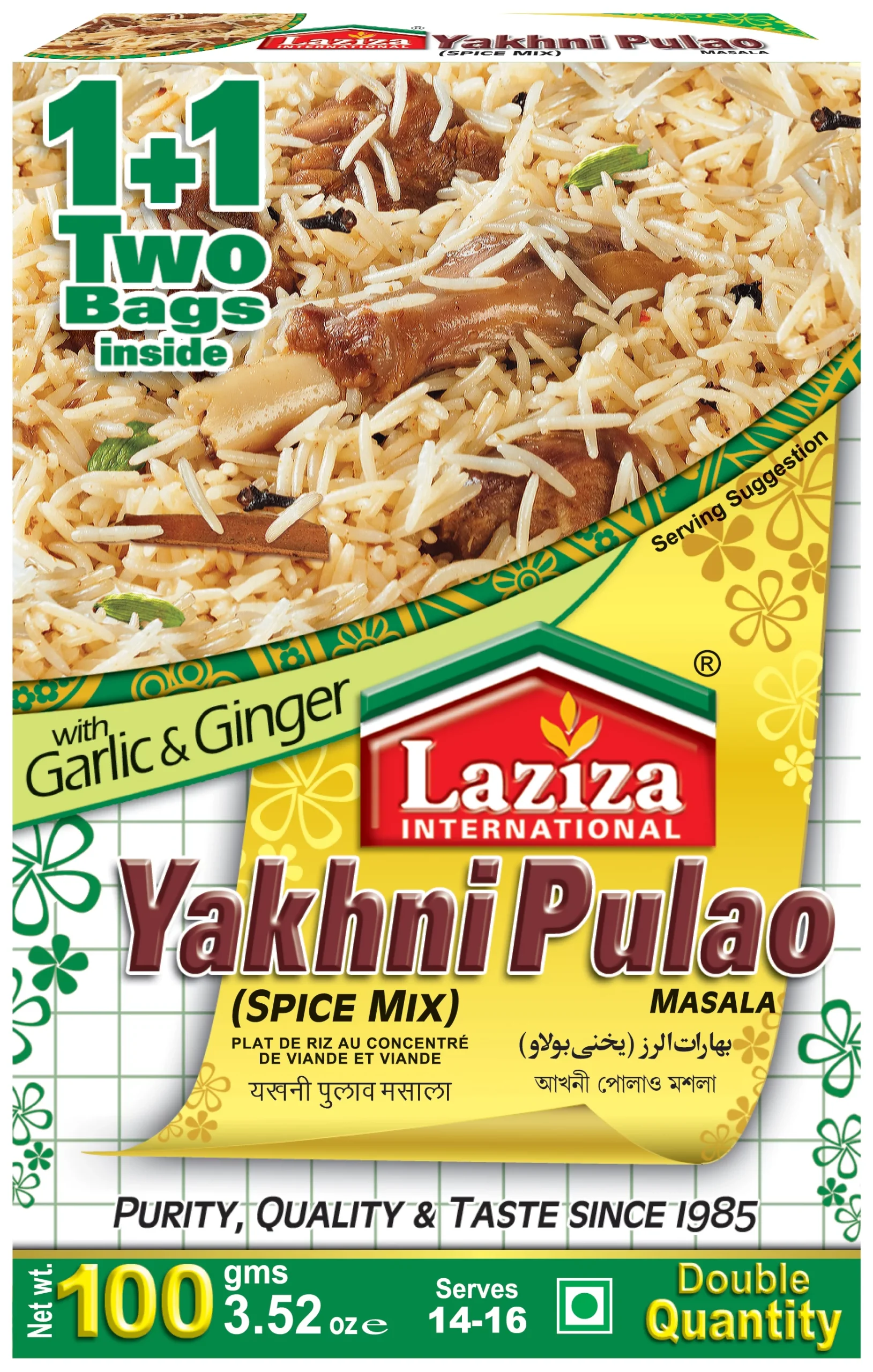 Laziza Yakhni Pulao Masala