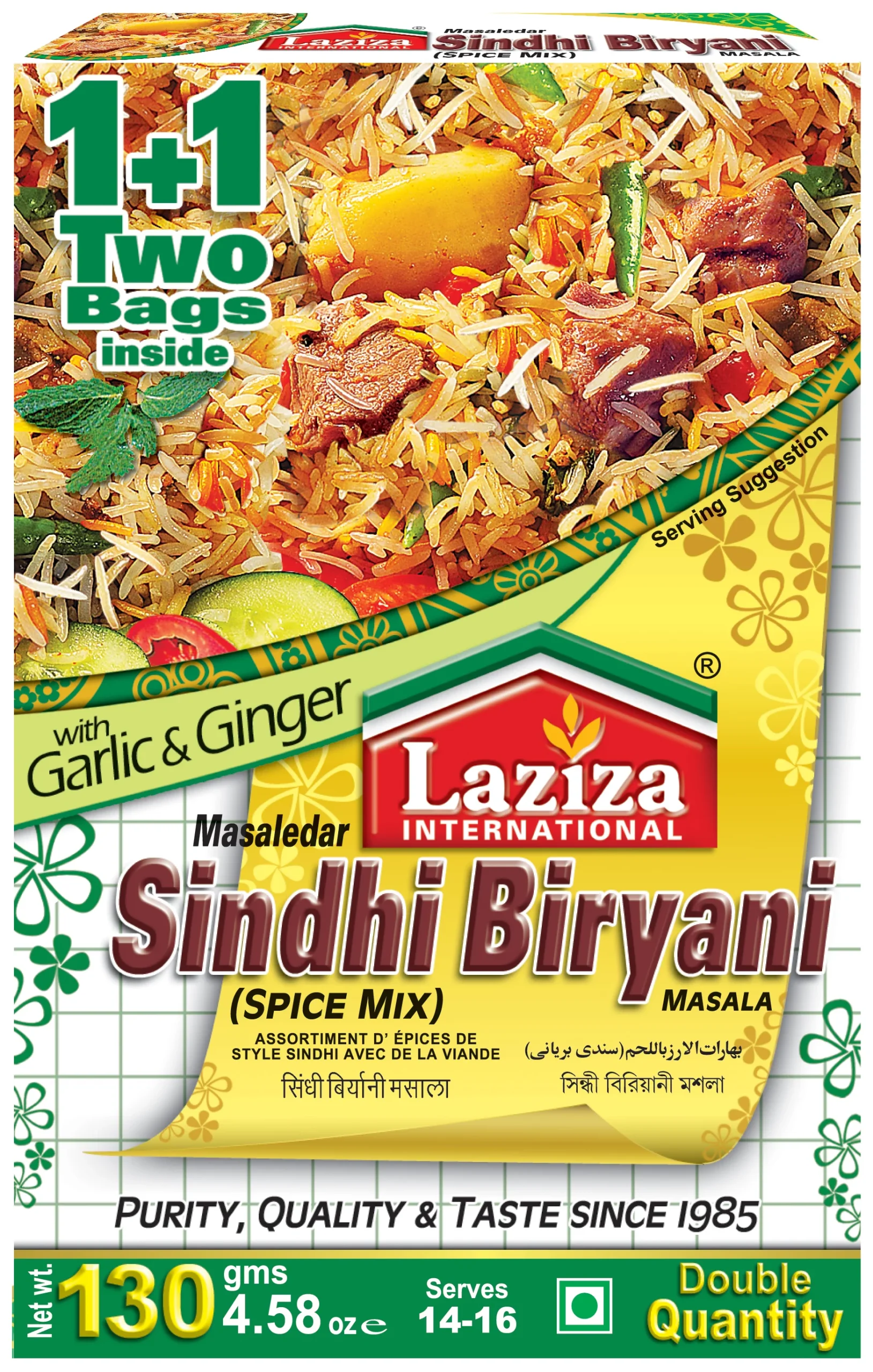 Laziza Sindhi Biryani Masala