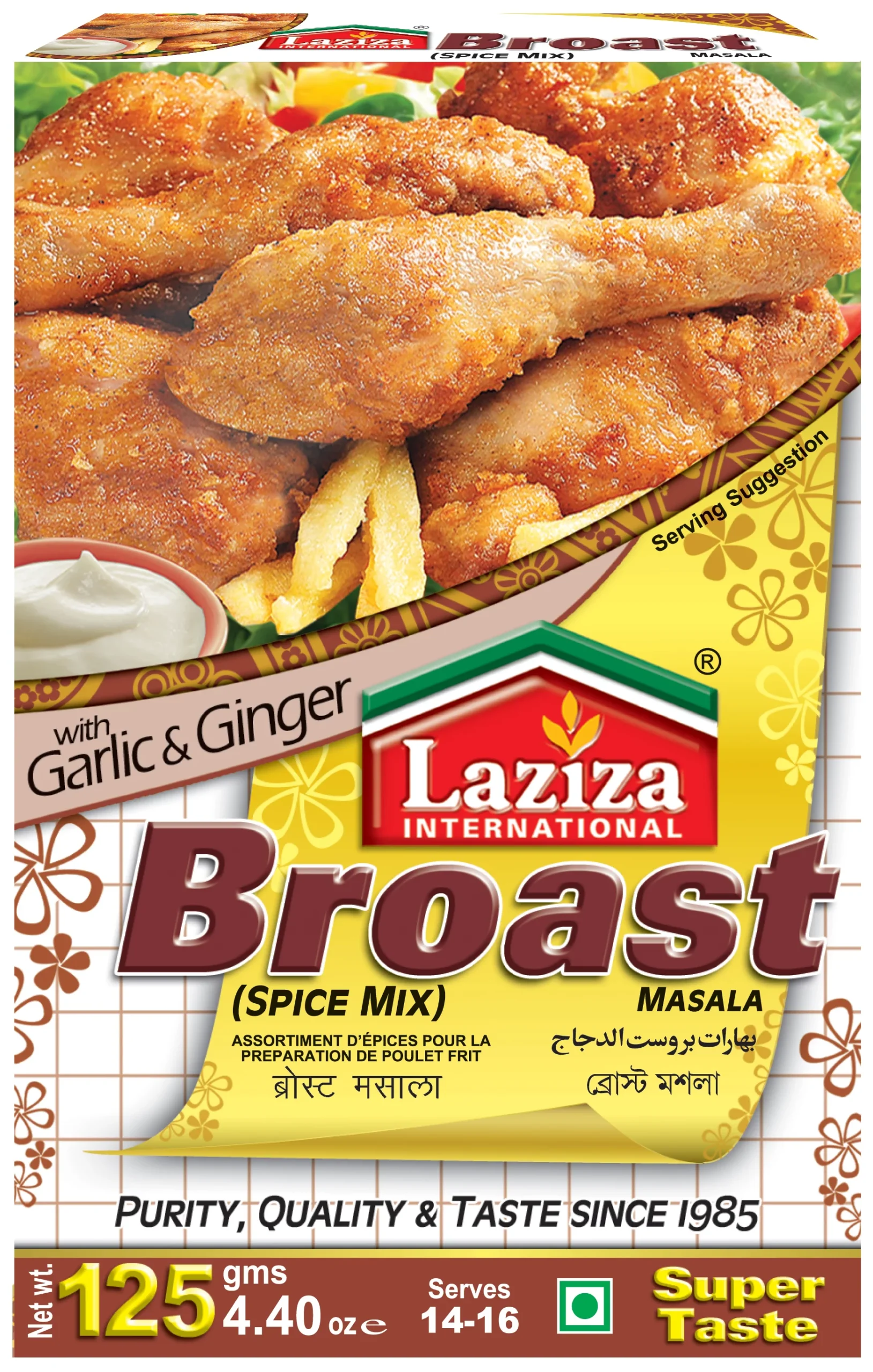 Laziza Broast Masala