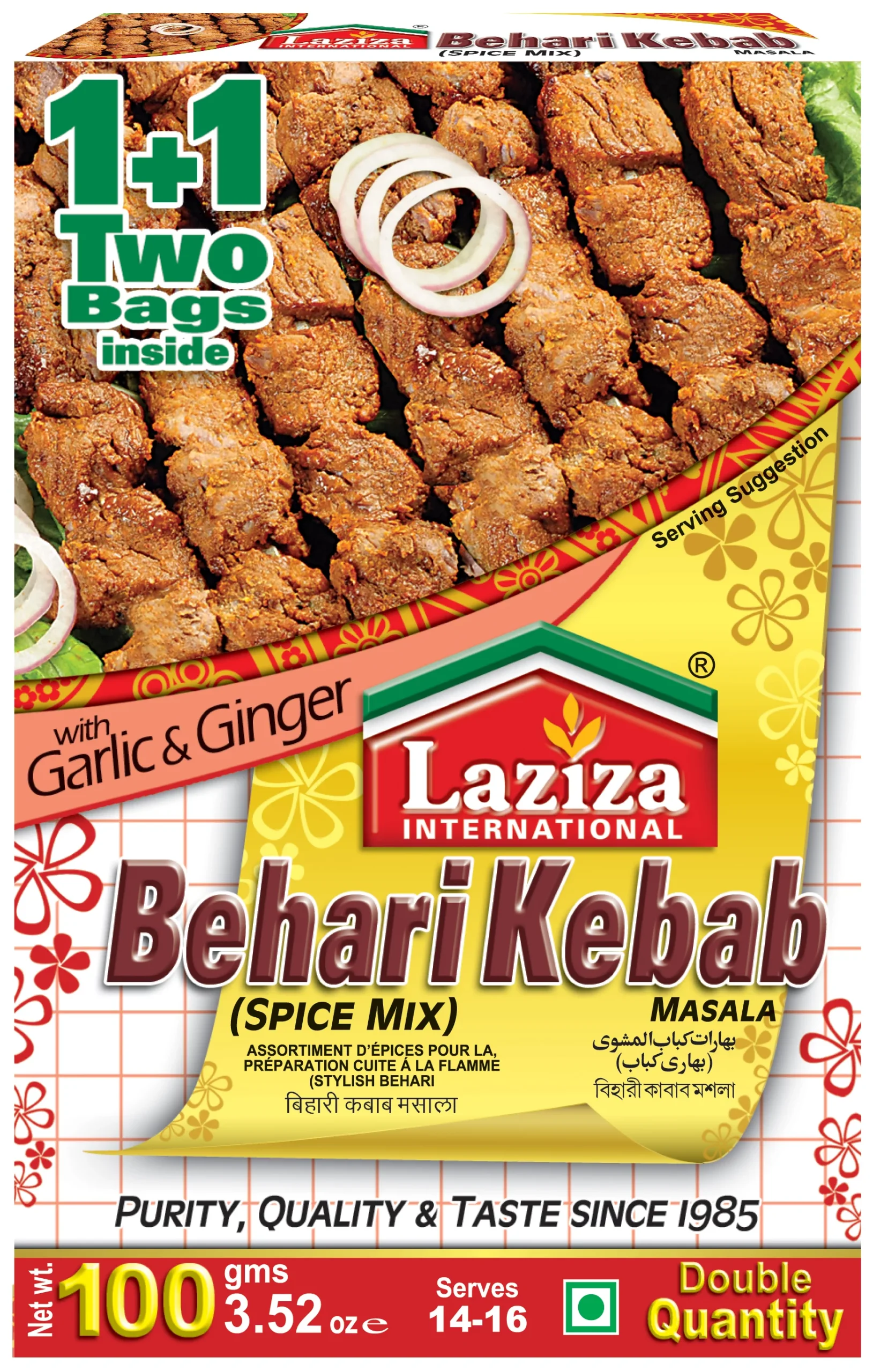 Laziza Behari Kabab Masala