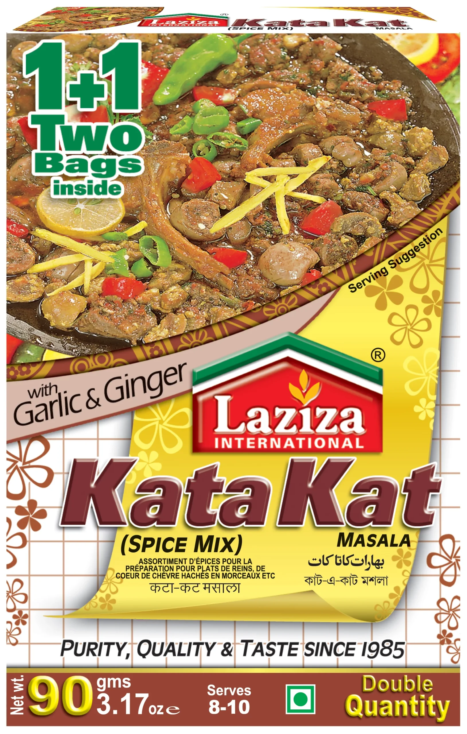 Laziza Kata Kat Masala