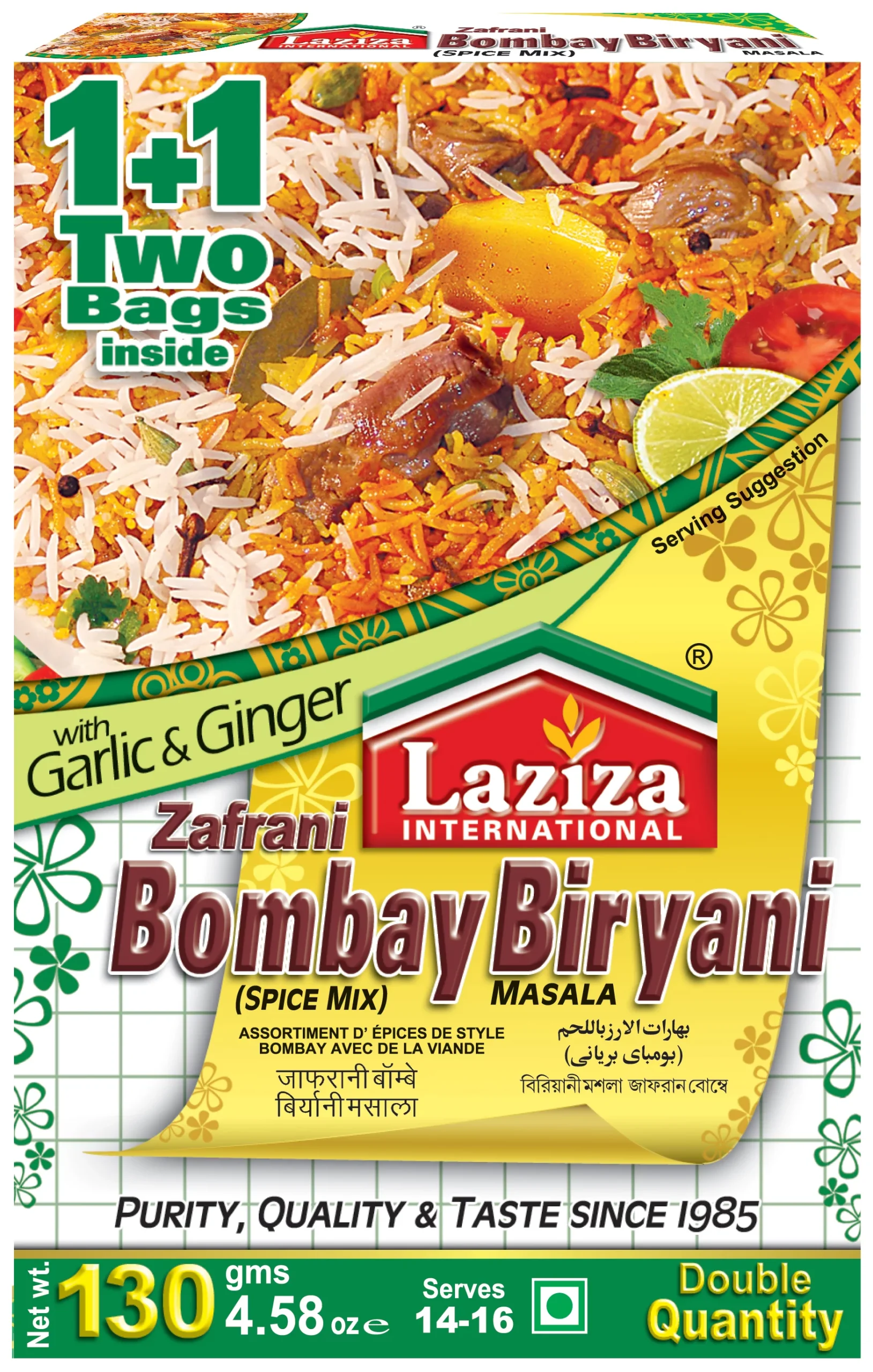 Laziza Bombay Biryani Masala