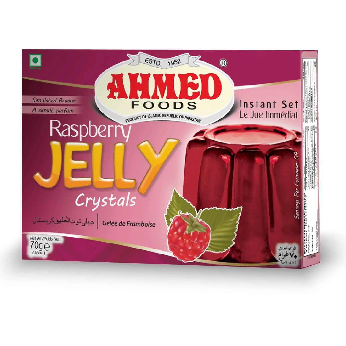 Ahmed Jelly Raspberry