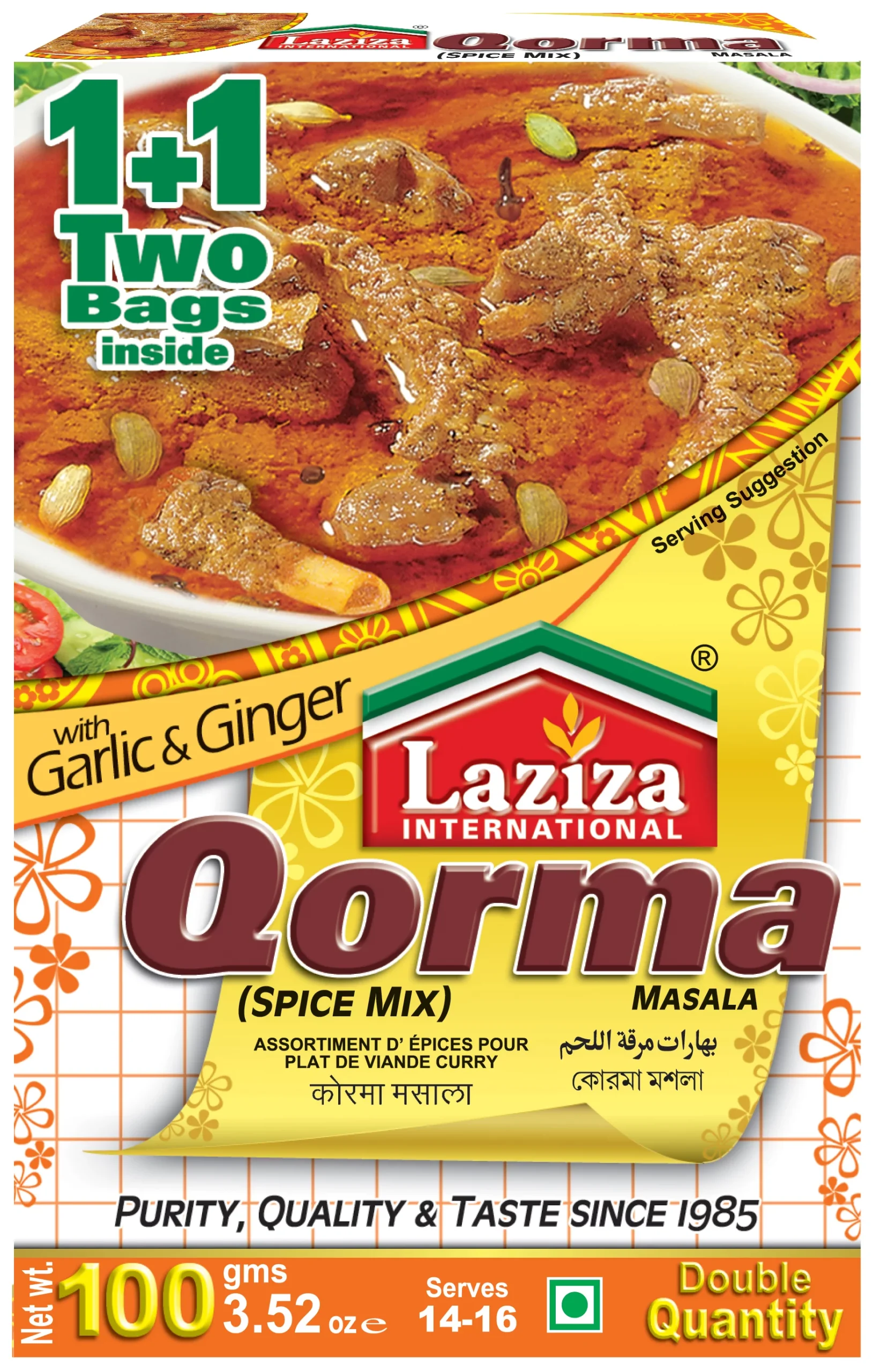 Laziza Qorma Masala