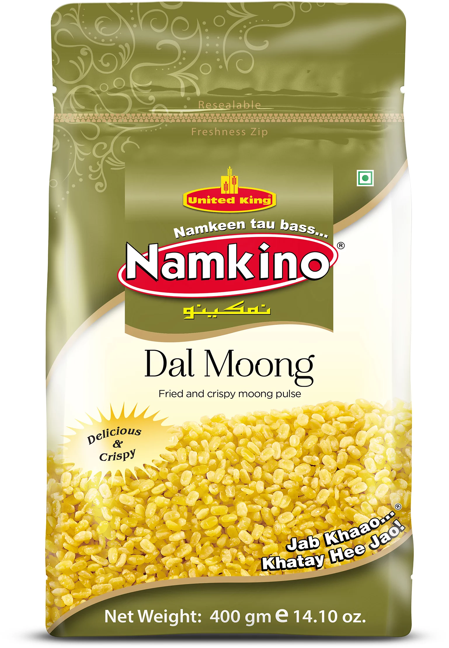 United King Daal Moong