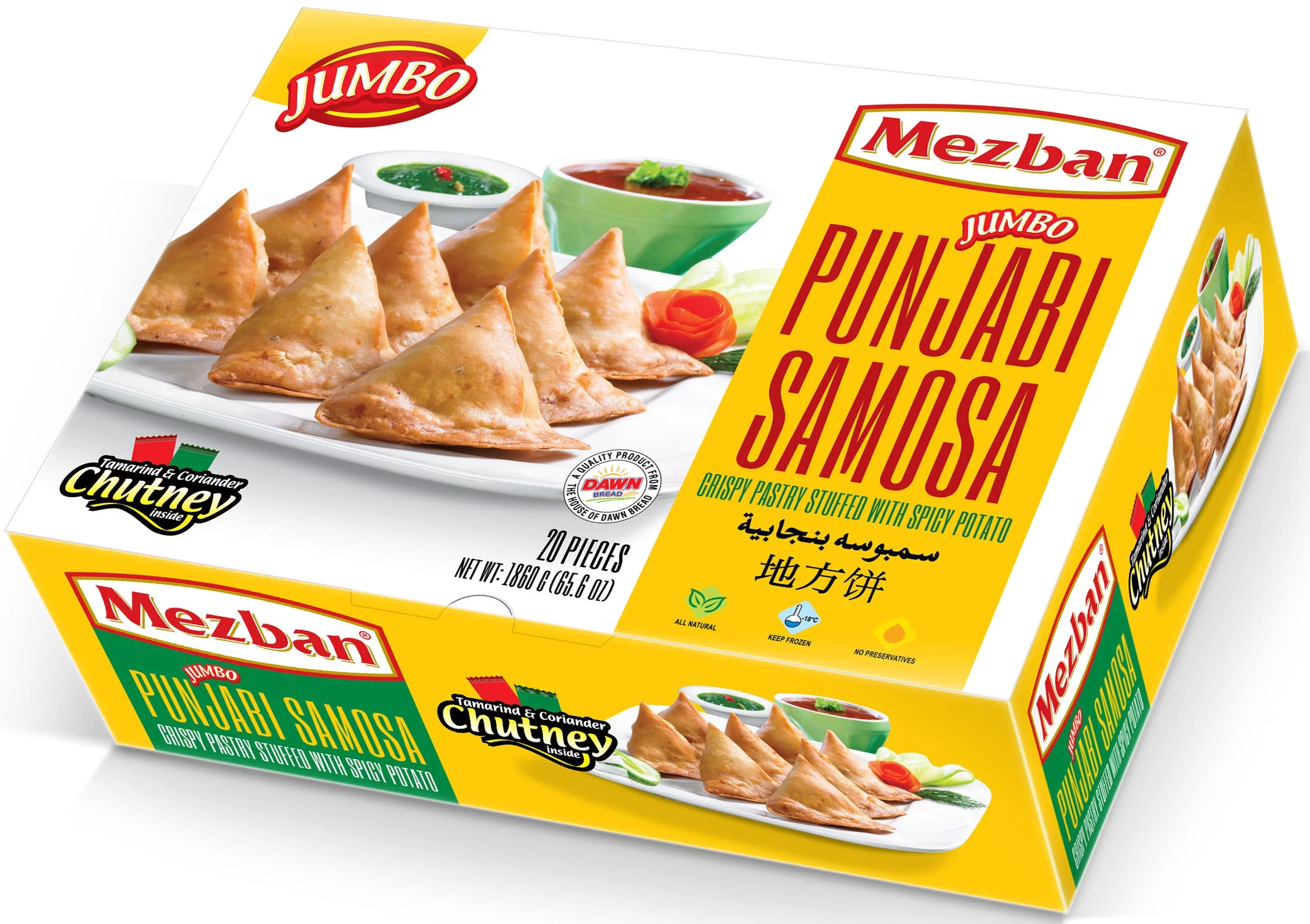 Mezban Punjabi Samosa Jumbo (20Pcs)