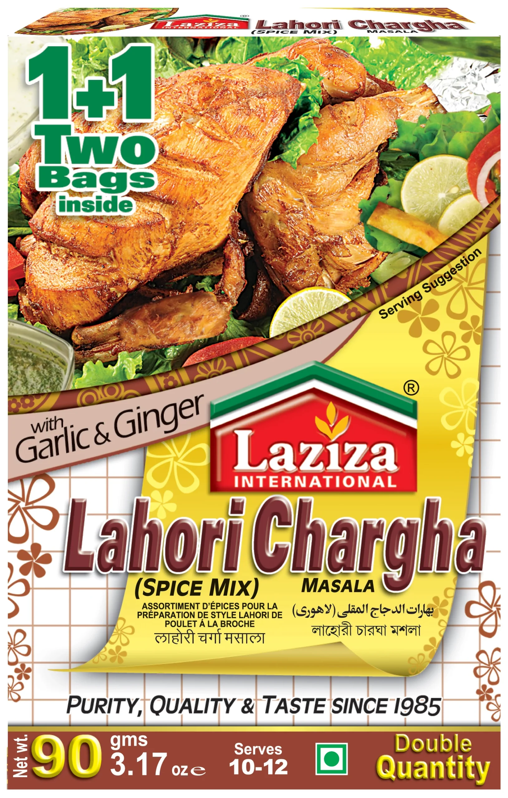 Laziza Lahori Charga Masala