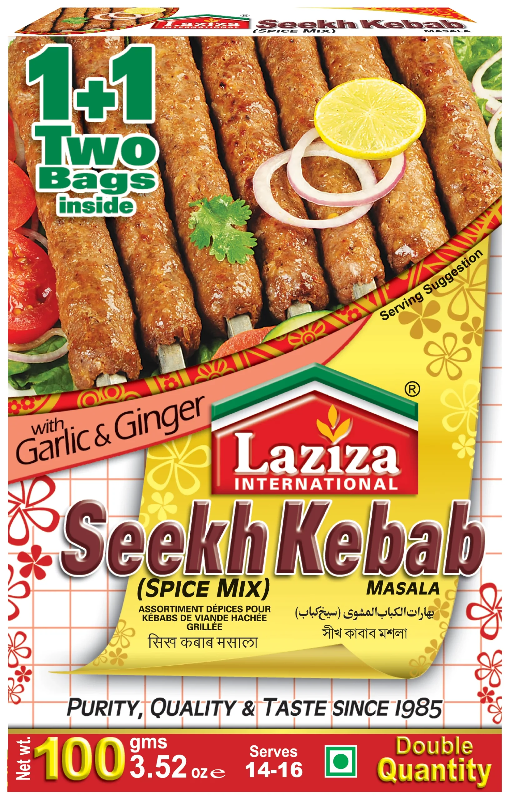 Laziza Seekh Kabab Masala