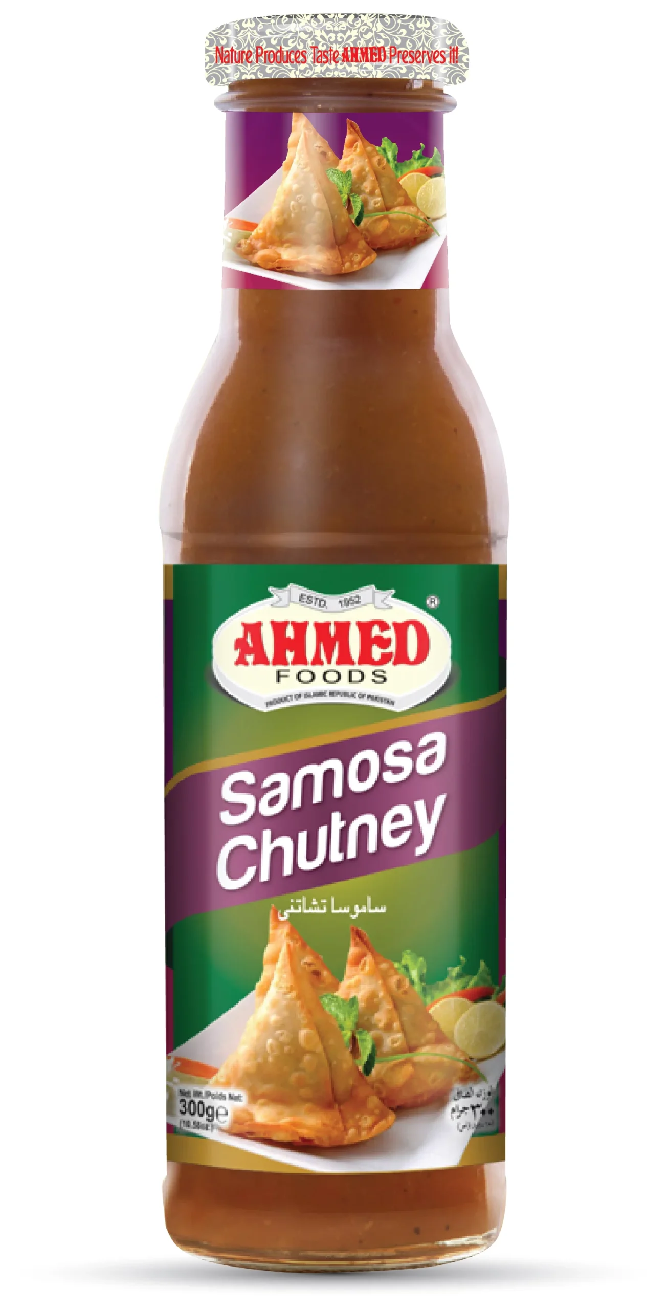 Ahmed Samosa Chutney