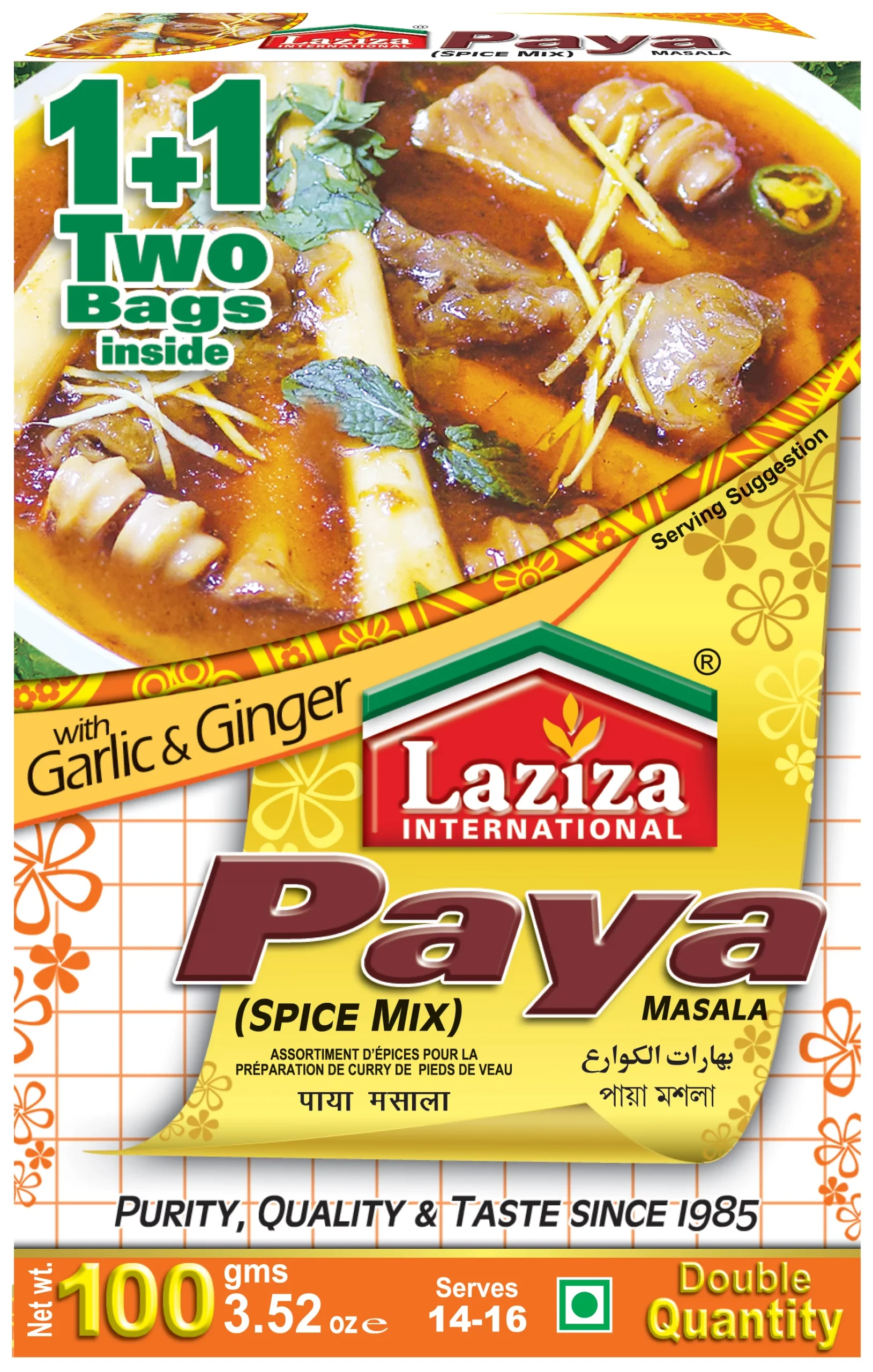 Laziza Paya Masala