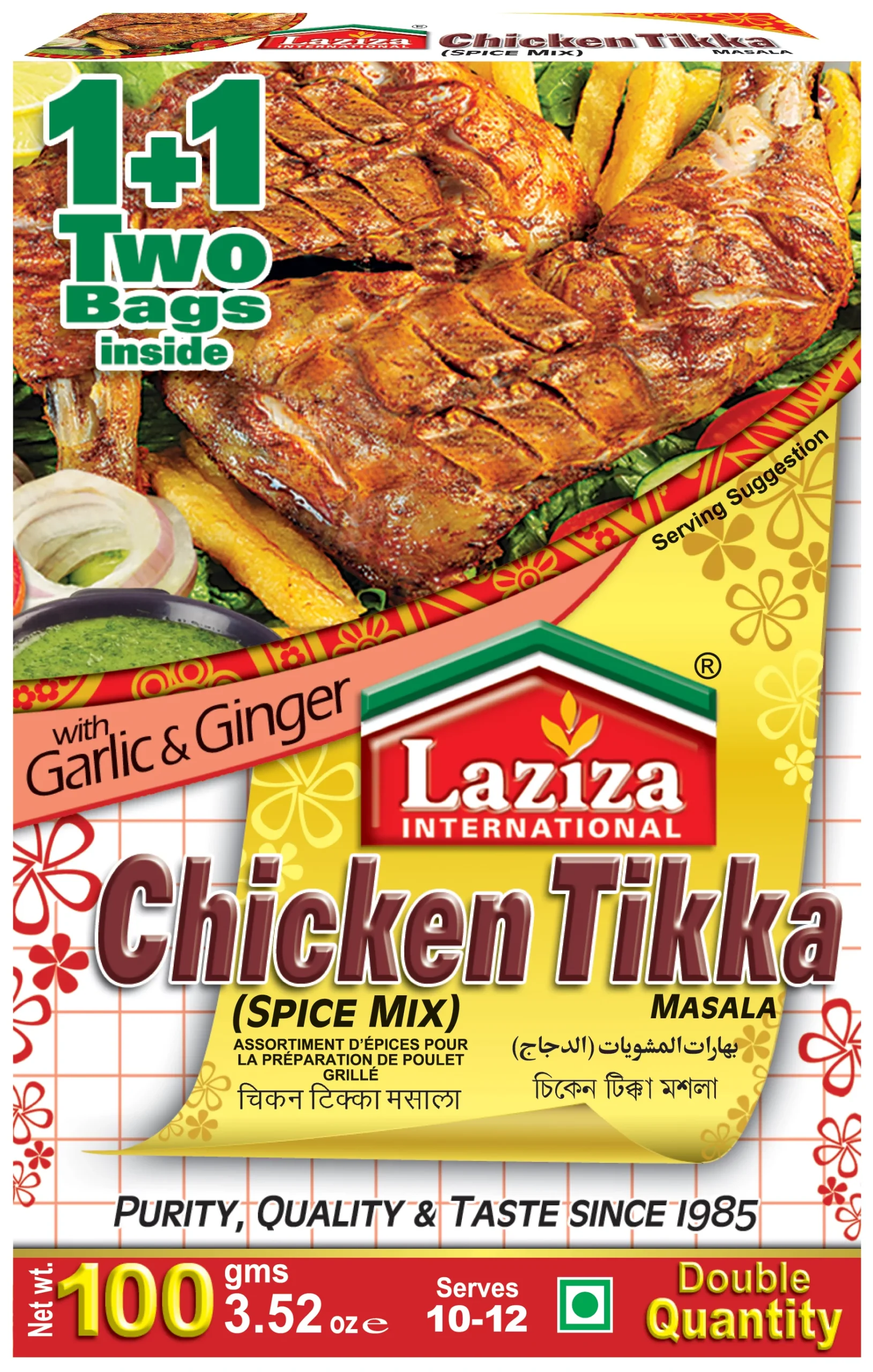 Laziza Chicken Tikka Masala