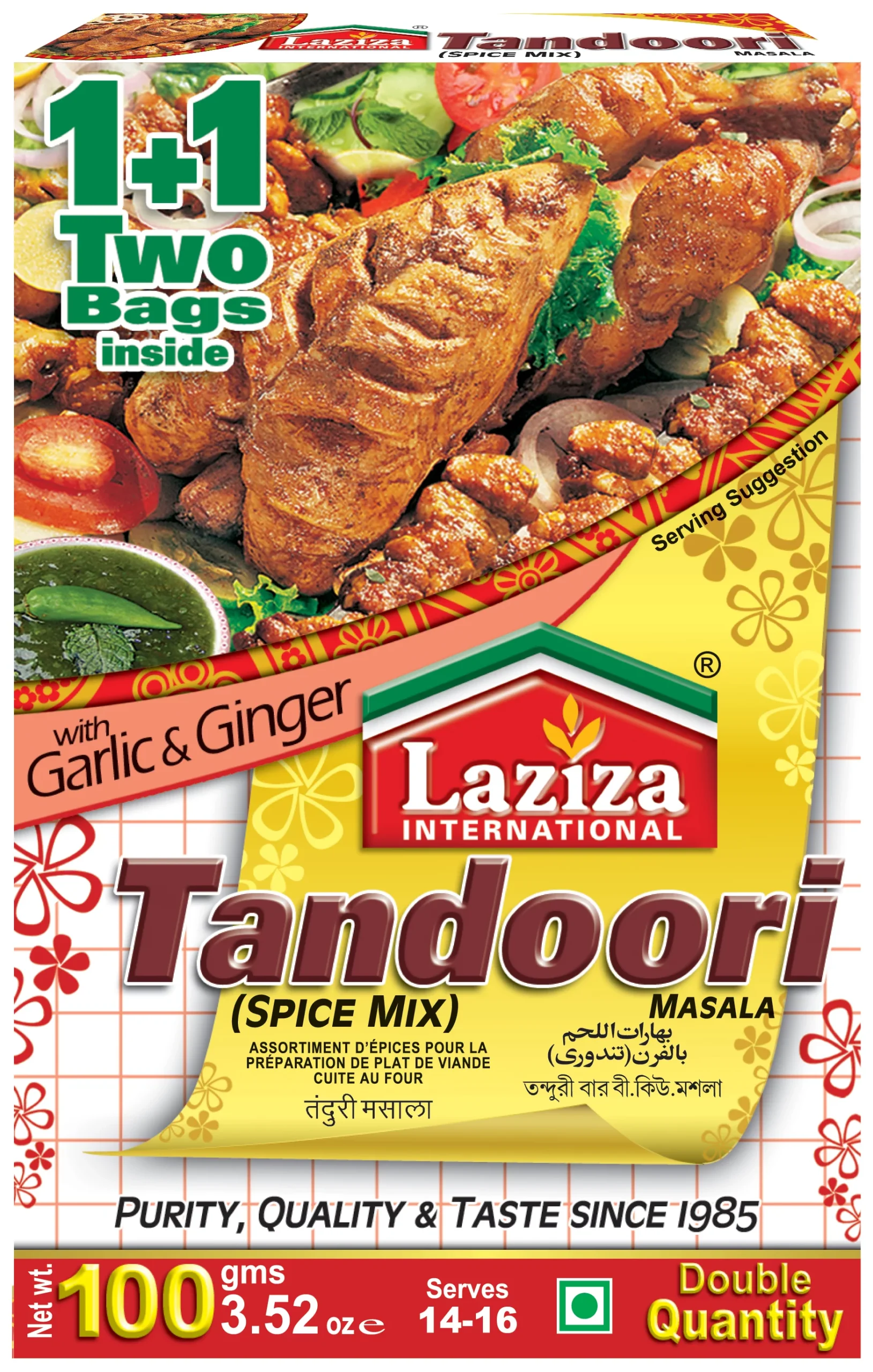 Laziza Tandoori/BBQ Masala