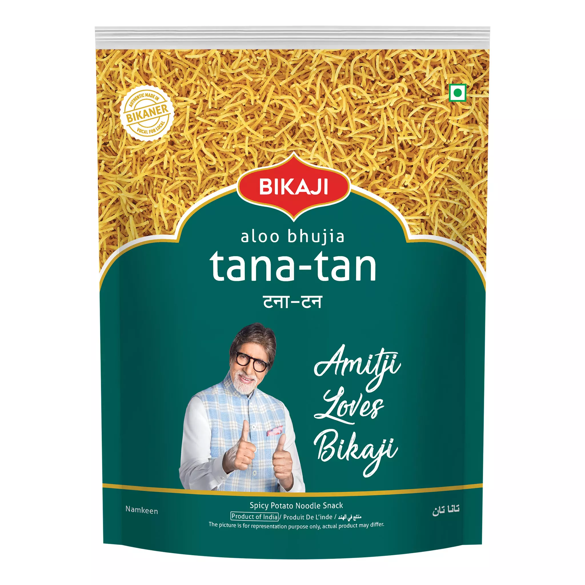 Bikaji Tana Tan (Aloo Bhujia) - Pre-Priced $1.99