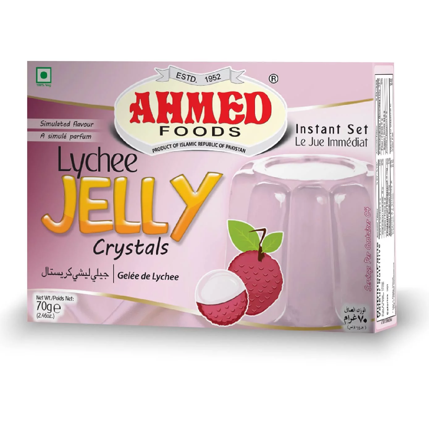 Ahmed Jelly Lychee