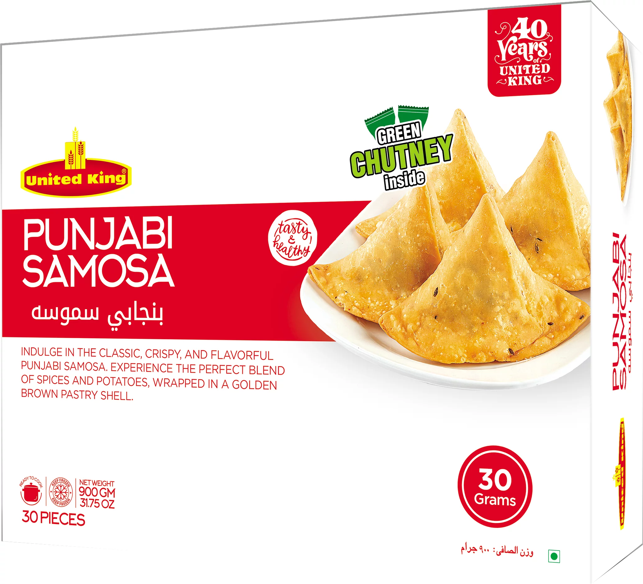 United King Punjabi Samosa (30Pcs)