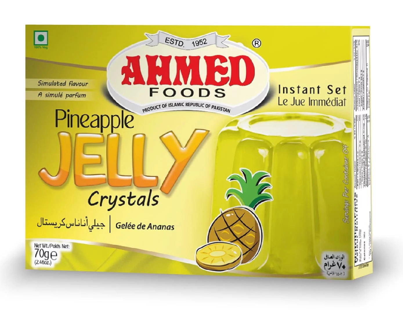 Ahmed Jelly Pineapple