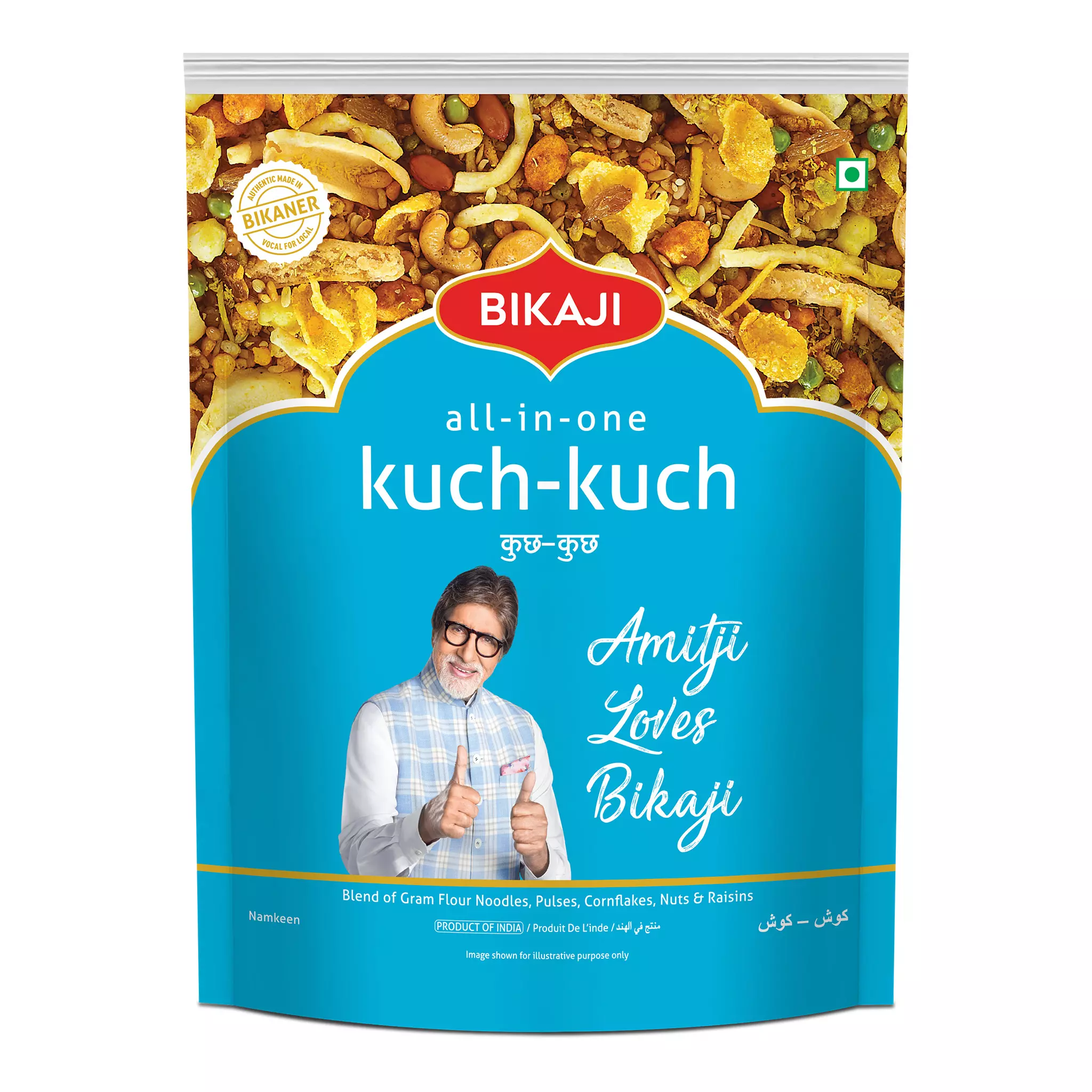 Bikaji Kuch Kuch (All In One) - Pre-Priced $1.99