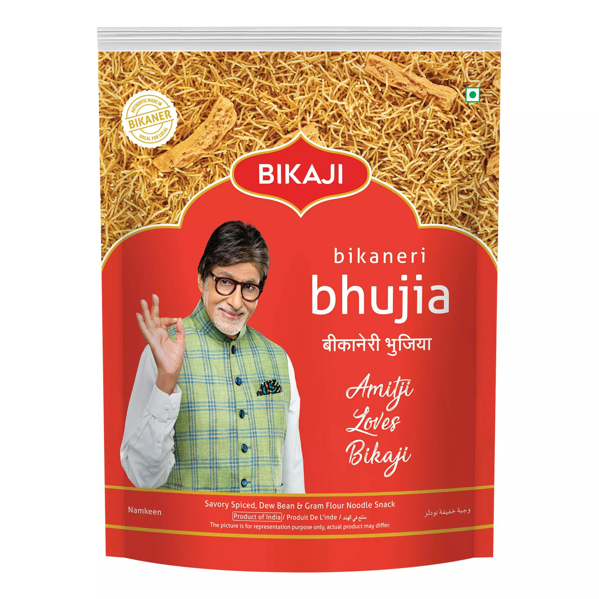Bikaji Bhujia