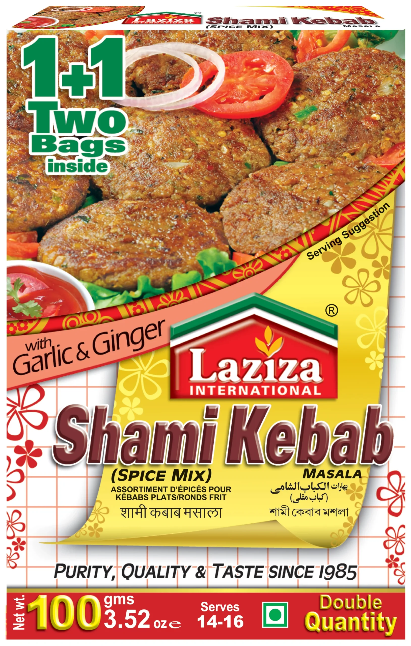 Laziza Shami Kabab Masala