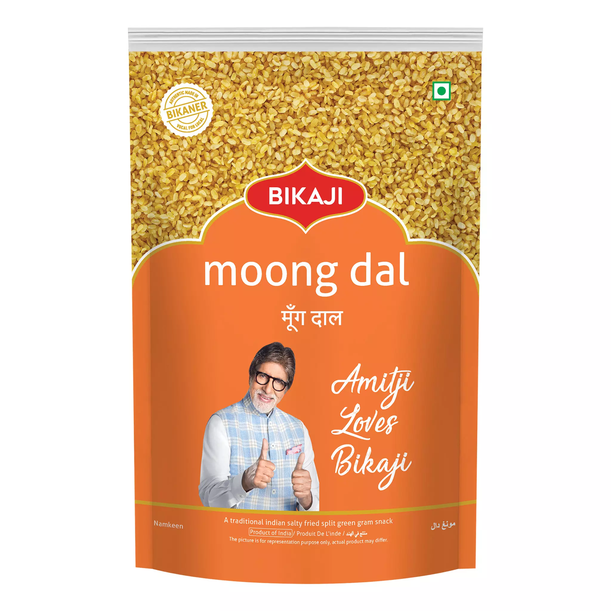 Bikaji Moong Dal - Pre-Priced $1.99