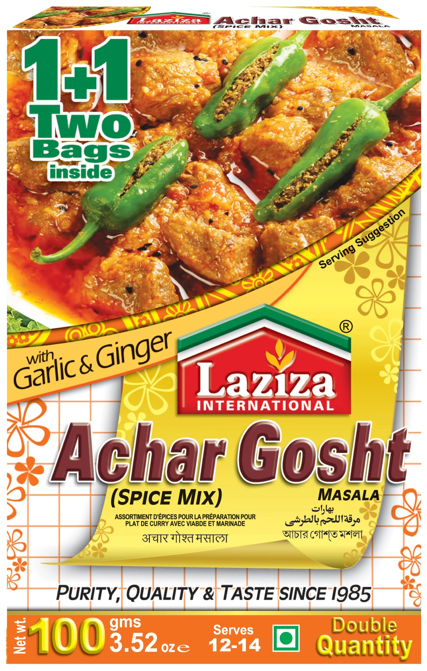 Laziza Achar Gosht Masala