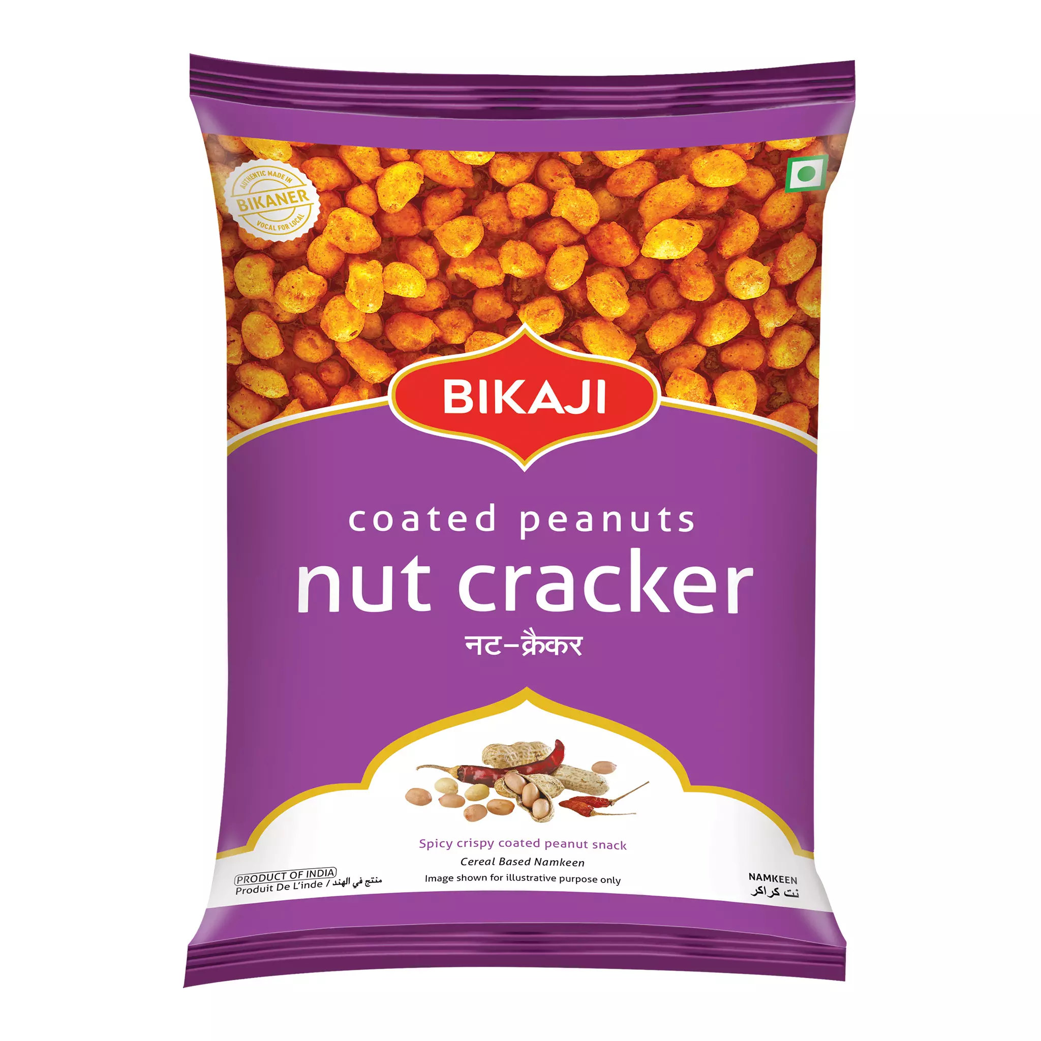 Bikaji Nut Cracker