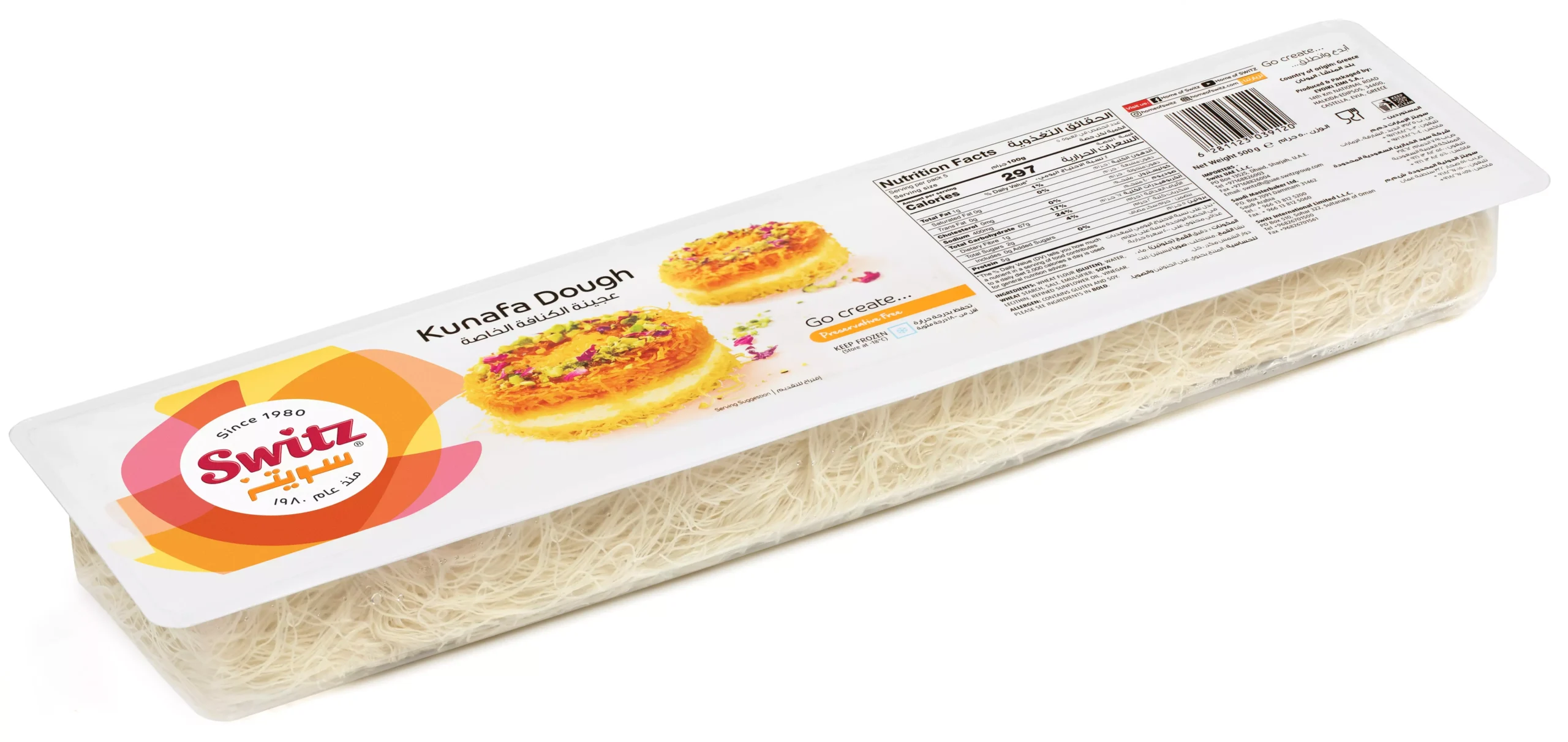 Switz Kunafa Dough