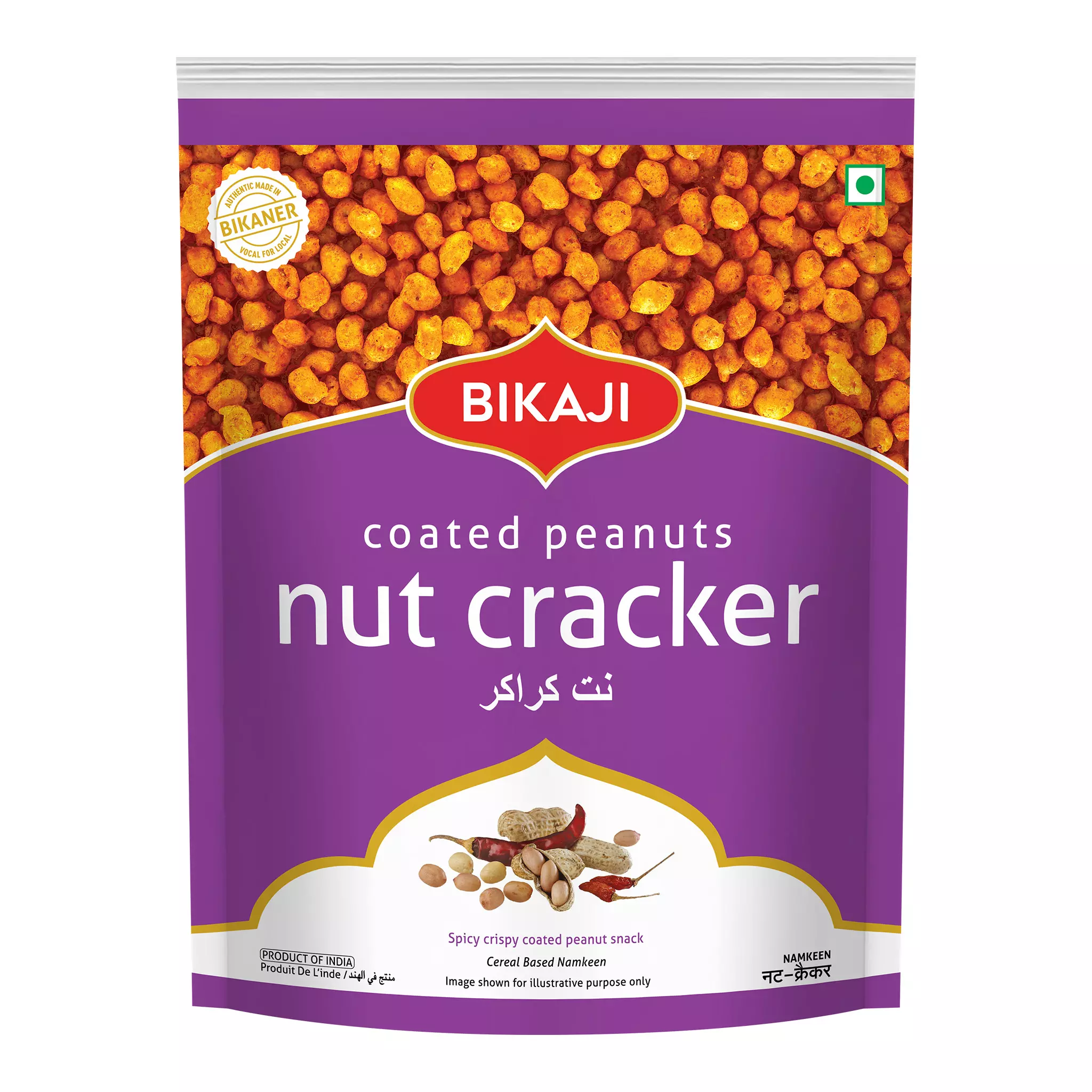 Bikaji Nut Cracker