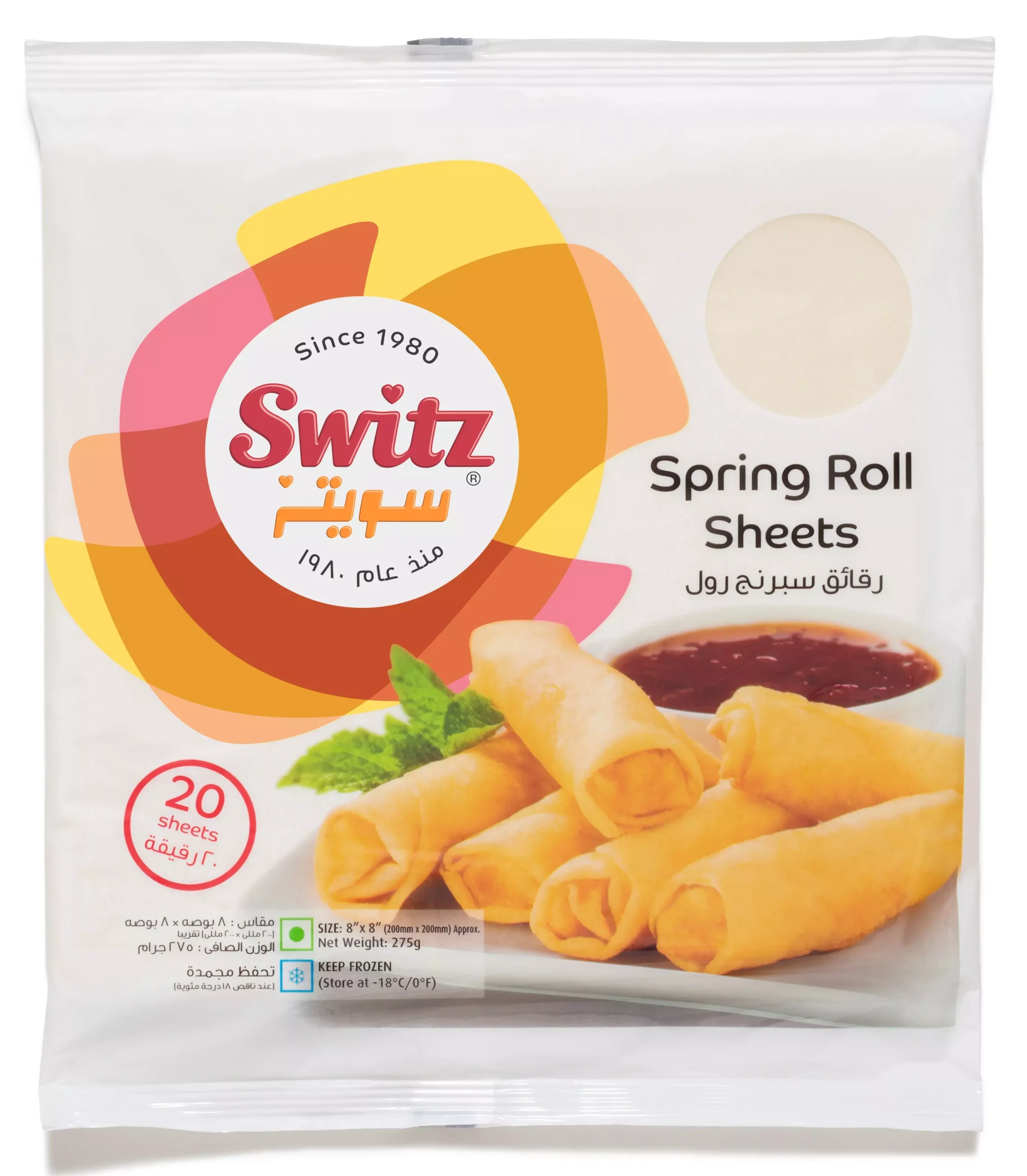 Switz Spring Roll Pastry Sheets