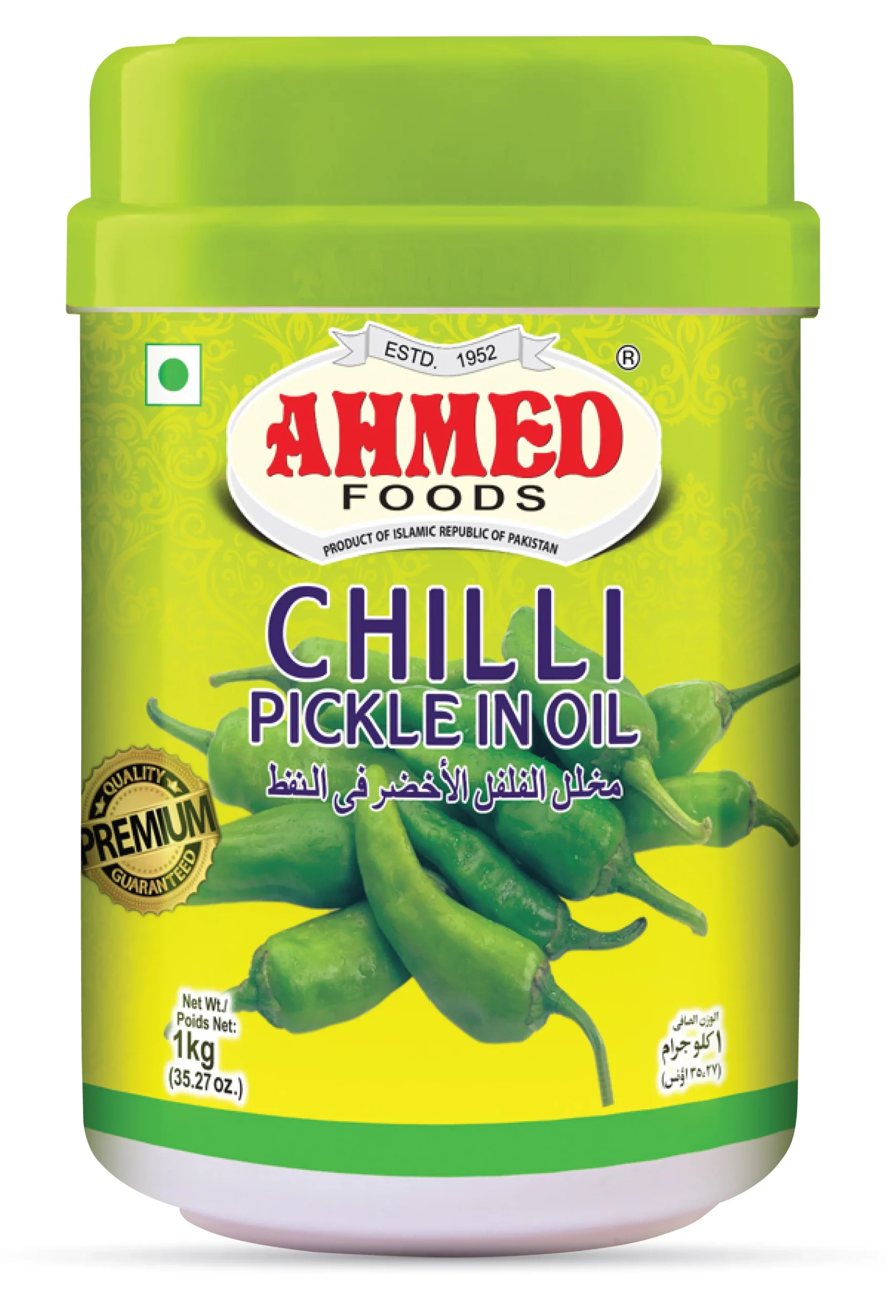 Ahmed Chilli Pickle