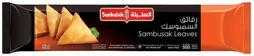Sunbulah Sambusak Leaves