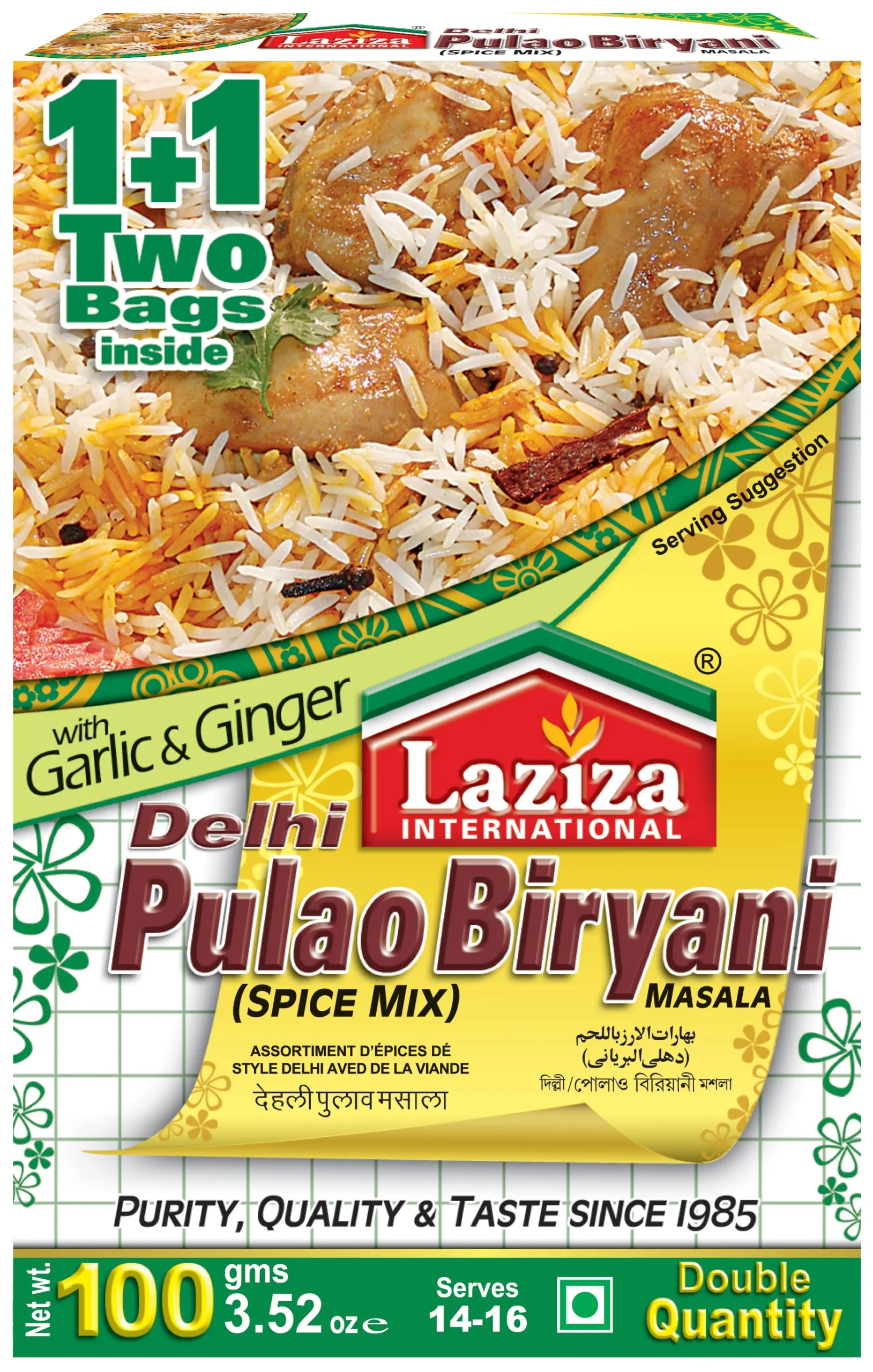 Laziza Delhi/Pulao Biryani