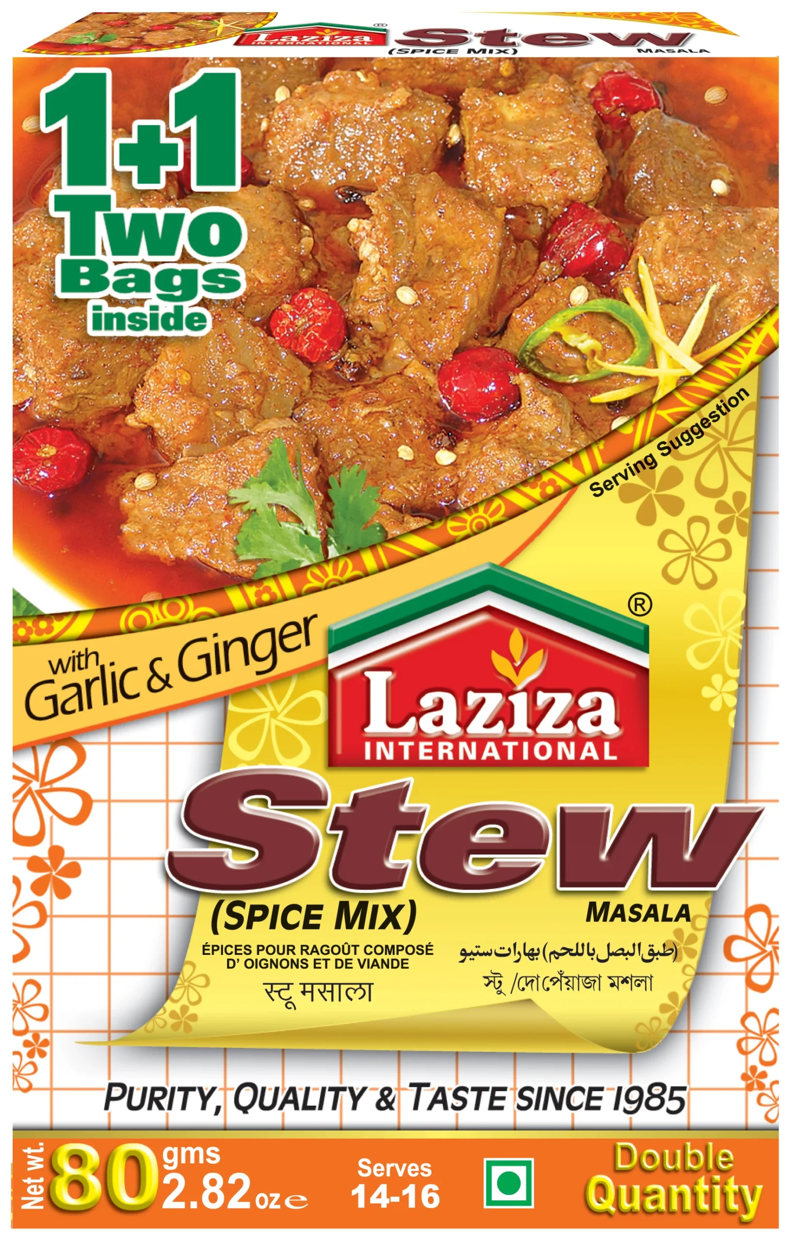 Laziza Stew Masala