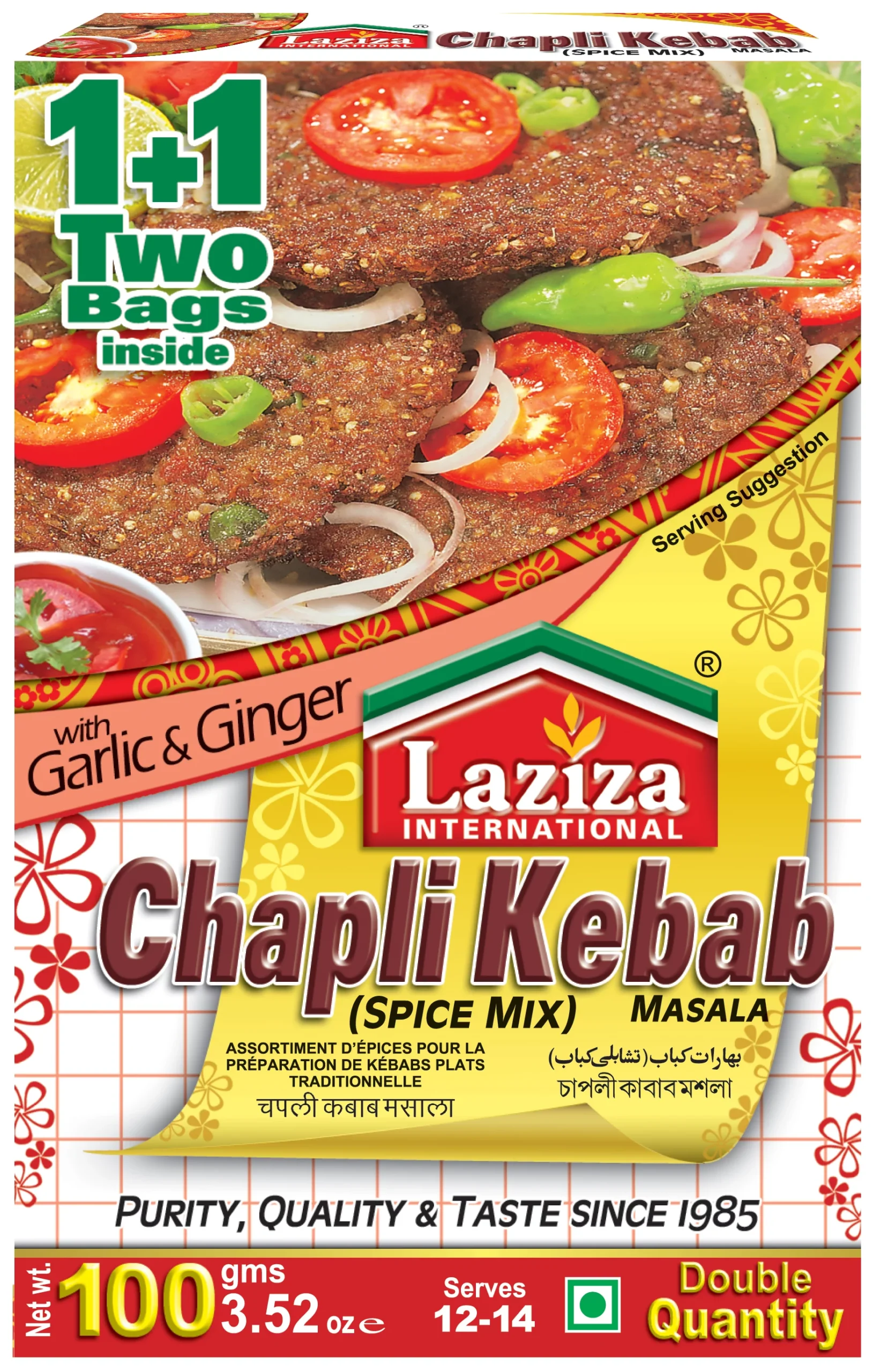 Laziza Chapli Kabab Masala