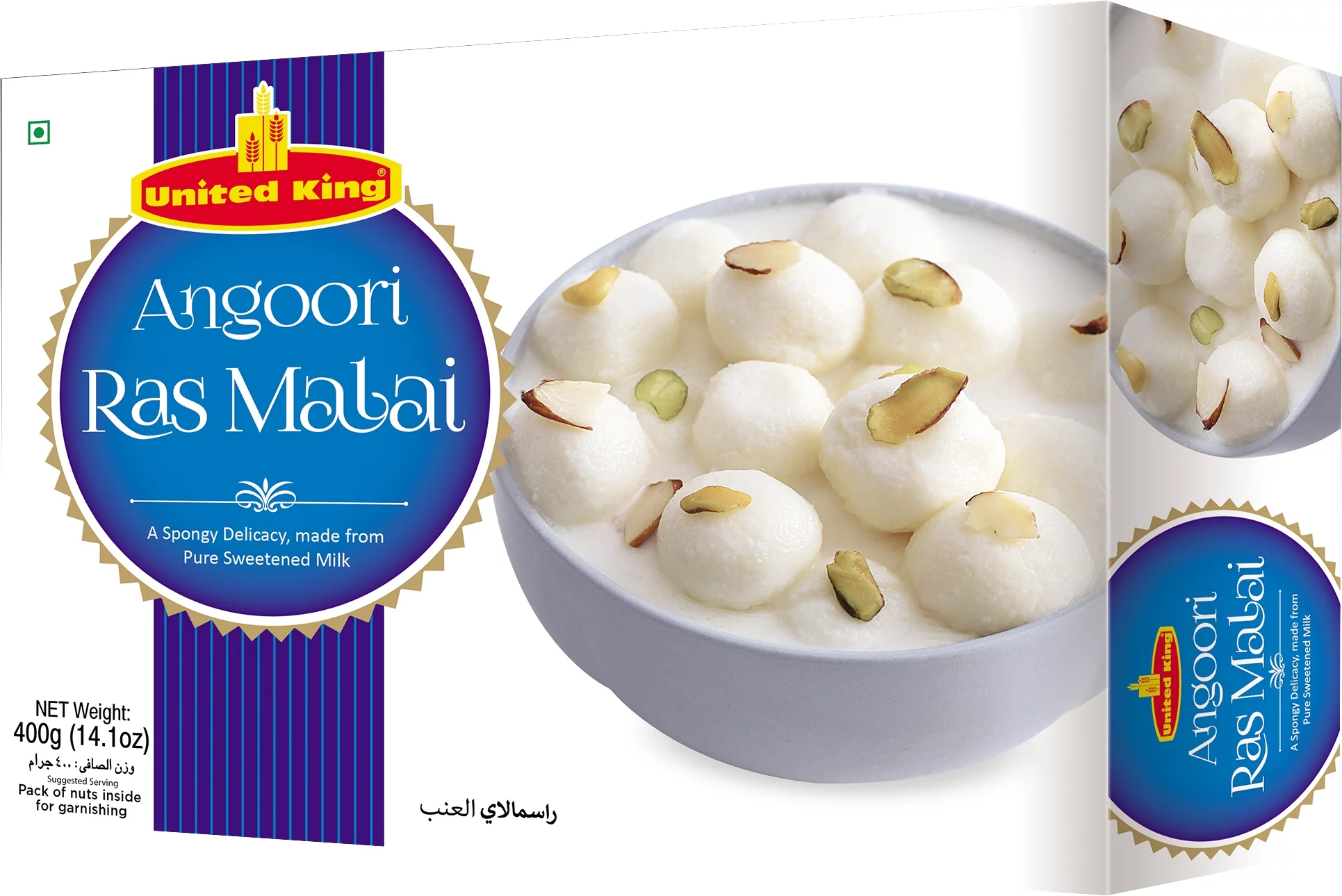 United King Angoori Rasmalai