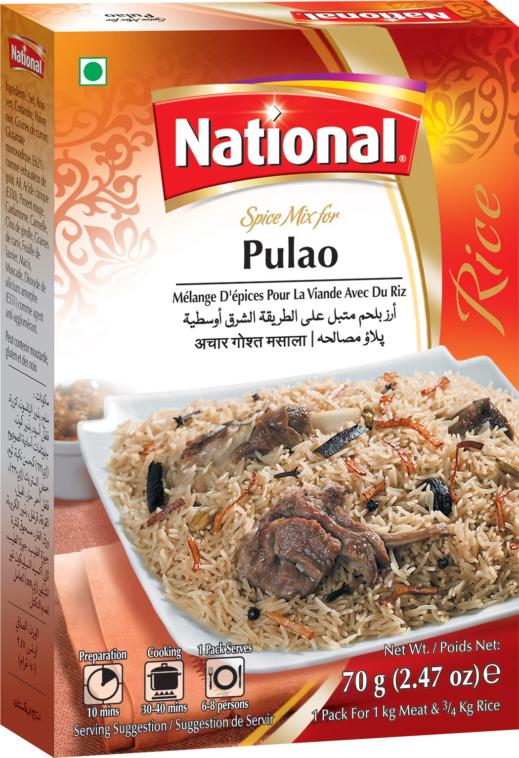 National Pulao Masala