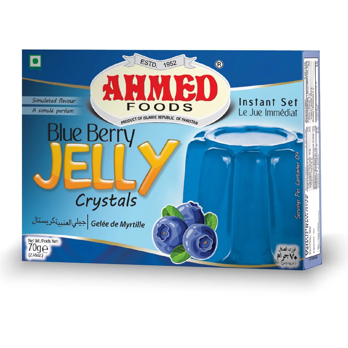 Ahmed Jelly Blue Berry