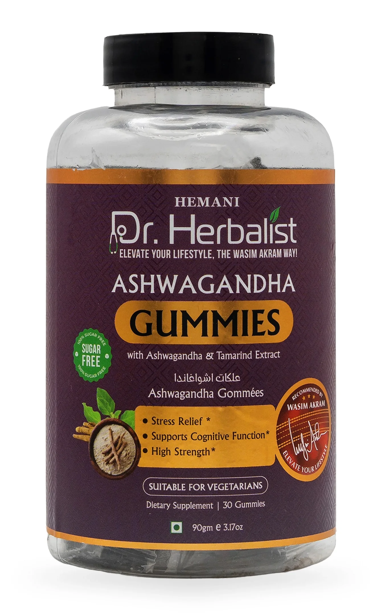 Dr. Herbalist Gummies - Ashwagandha (30 Pcs)