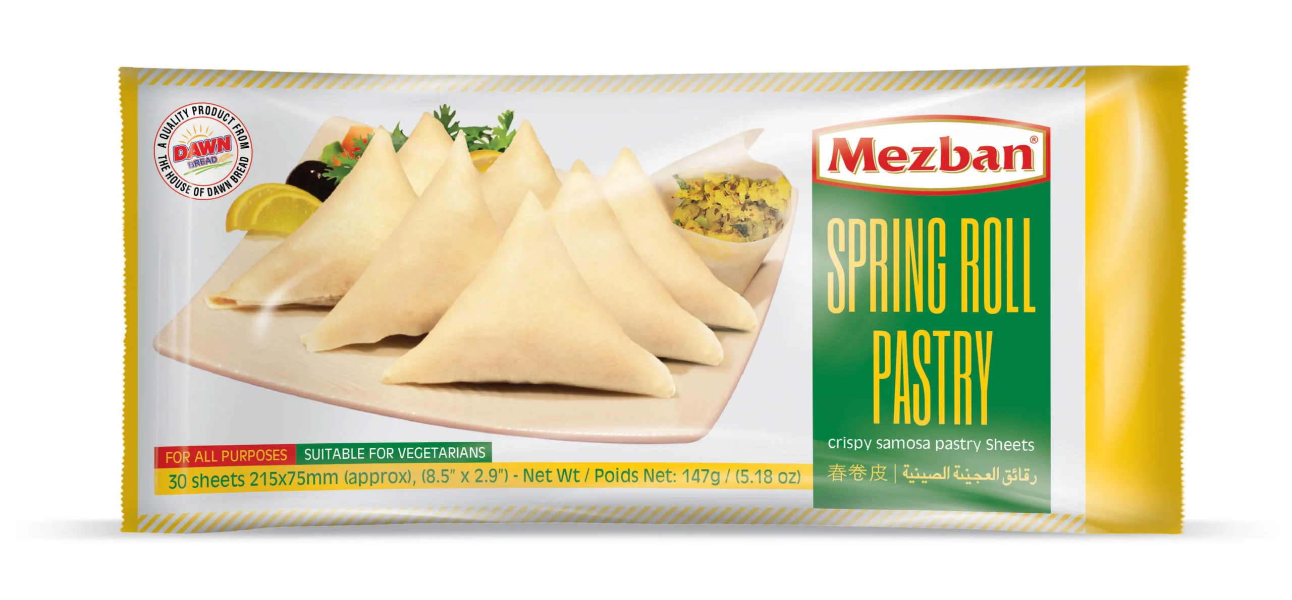 Mezban Samosa Pad (30Pcs)