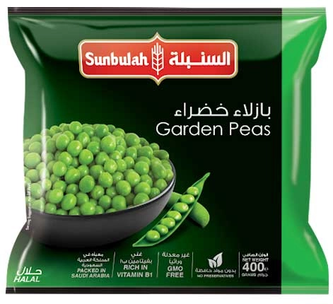Sunbulah SB Garden Peas
