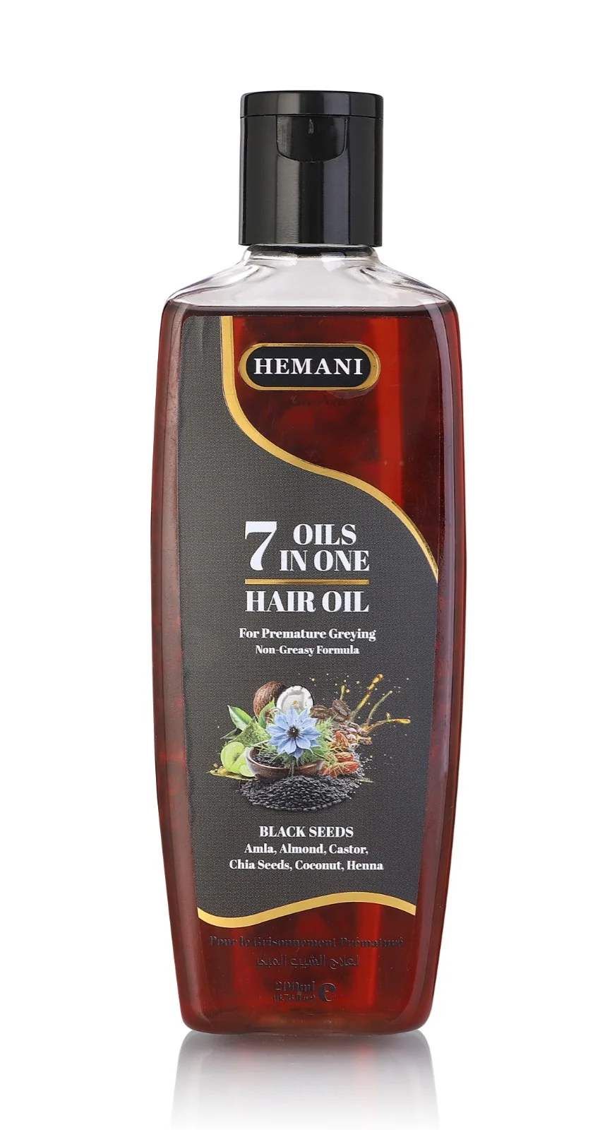 Hemani 7 in 1 Hair Oil - Black Seeds