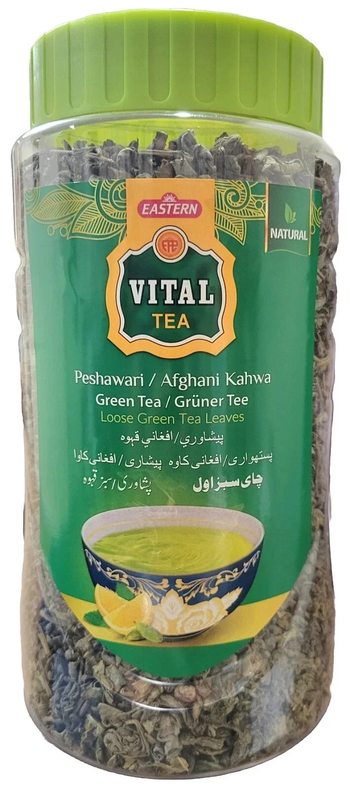 Vital Peshaweri Kehwa Jar 500g